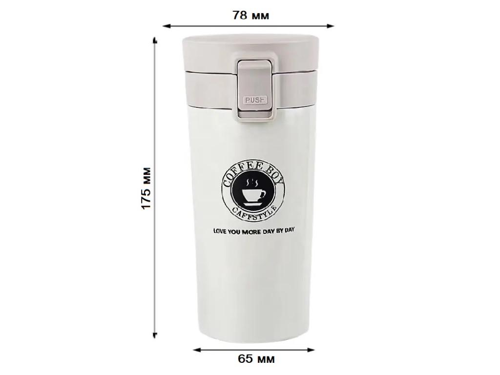 Термокухоль Coffee style 510 мл Білий - фото 5