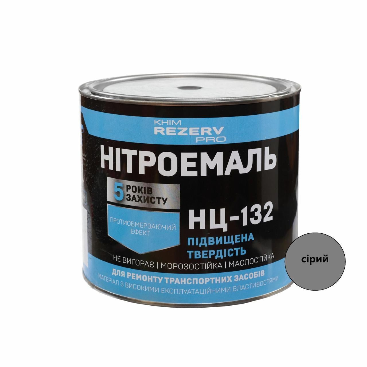 Нитроэмаль НЦ-132 Khimrezerv PRO 2,0 кг 2,1 л Серый (3014417540)