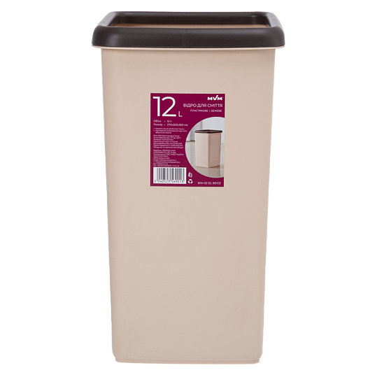 Відро для сміття без кришки BIN-02 12 л Beige