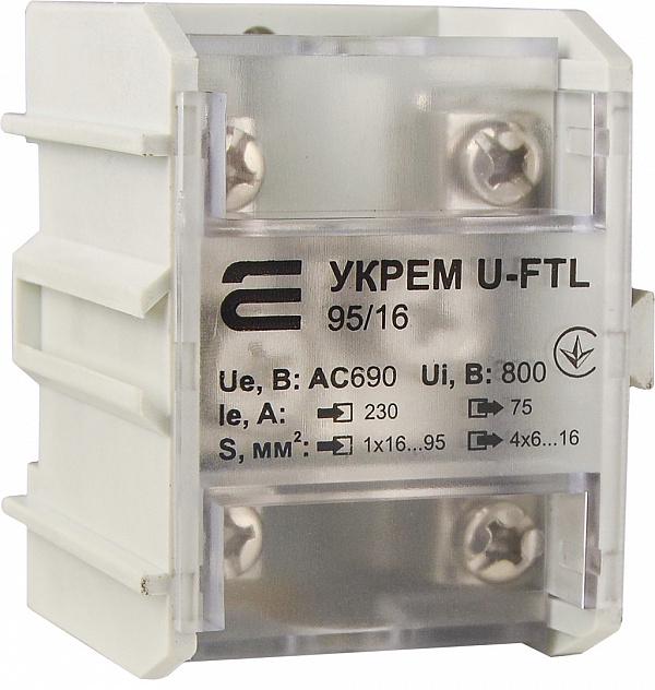 Клемма магистральная АСКО-Укрем U-FTL 95/16 16-95 мм2 232А 1 вход-4 выход с защитной крышкой 690V (A0130010123)