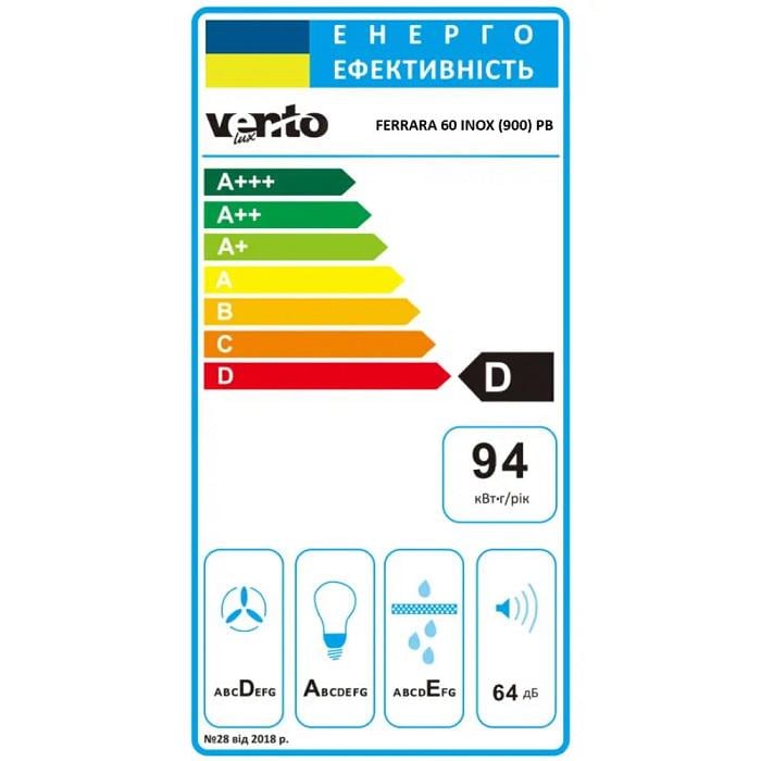 Витяжка Ventolux FERRARA 60 INOX 900 PB (11155) - фото 6 Витяжка Ventolux FERRARA 60 INOX 900 PB (11155) - фото 6