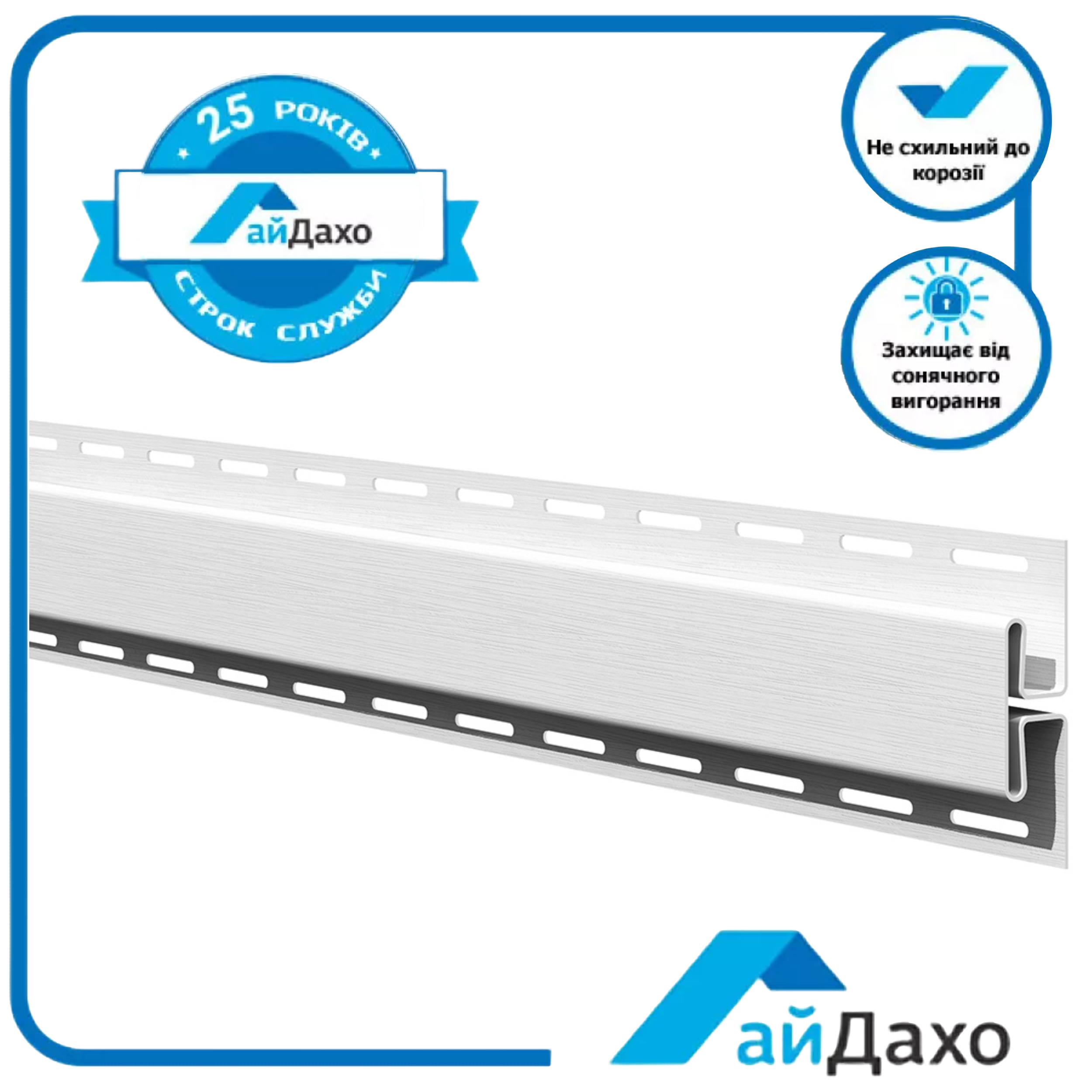 Планка соединительная для софитов АйДахо Белый (367142844) - фото 2 Планка соединительная для софитов АйДахо Белый (367142844) - фото 2