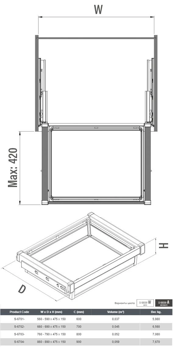 Полиця Starax S-6703-A бокового кріплення 800 мм Антрацит (S-6793) - фото 4 Полиця Starax S-6703-A бокового кріплення 800 мм Антрацит (S-6793) - фото 4