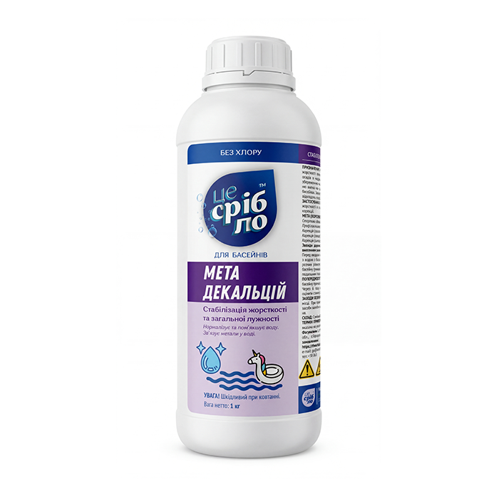 Стабилизатор воды ЦЕ СРІБЛО ДЕКАЛЬЦІЙ защита от накипи и металлов для бассейна 1 л (THESR016)