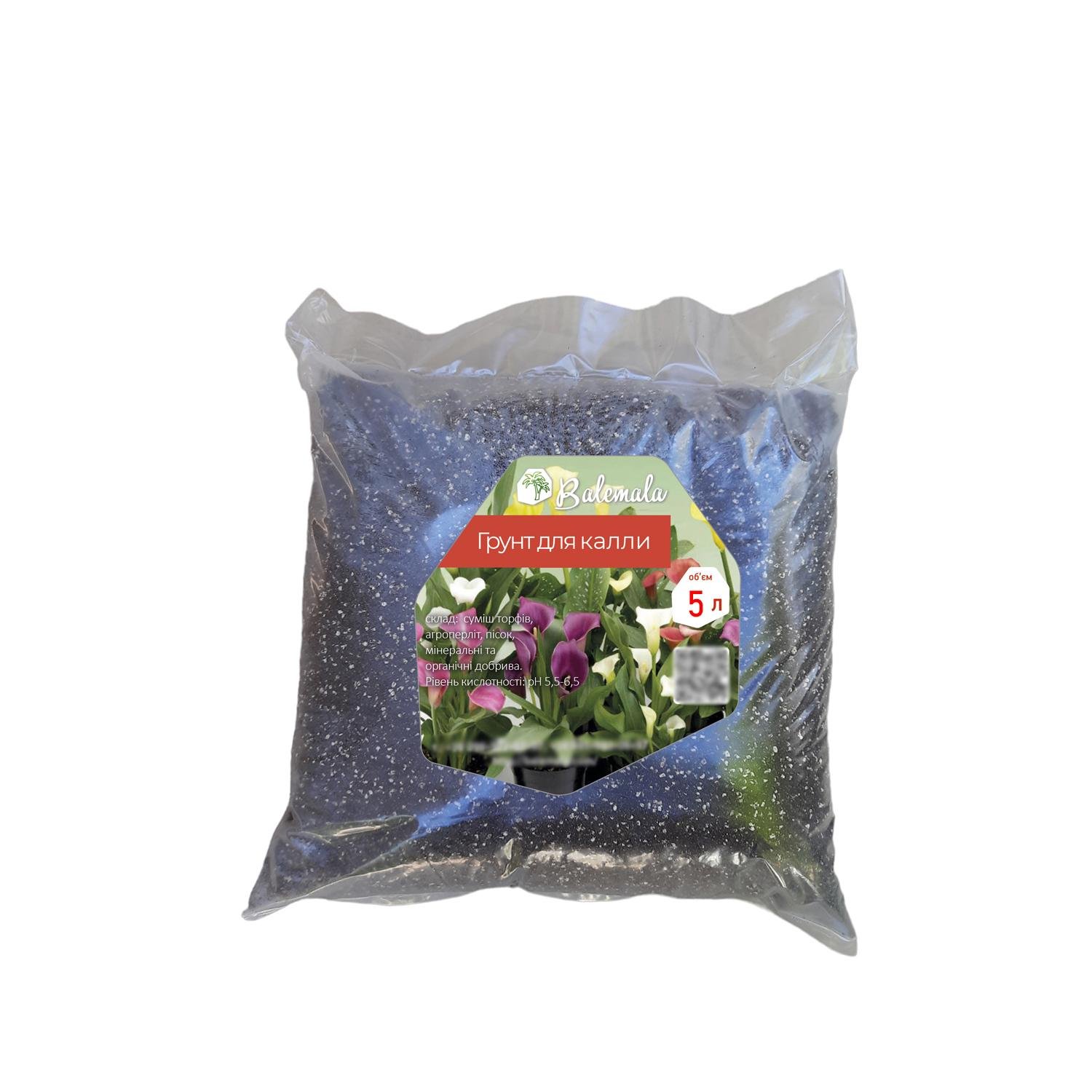 Грунт для калли мінеральний 5 л (26636756)