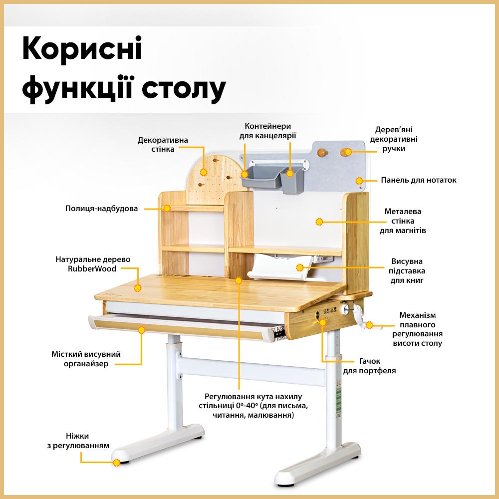 Парта трансформер дитяча шкільна Mealux Timberdesk S ергономічна Бежевий/Білий (BD-685 Wood S) - фото 3