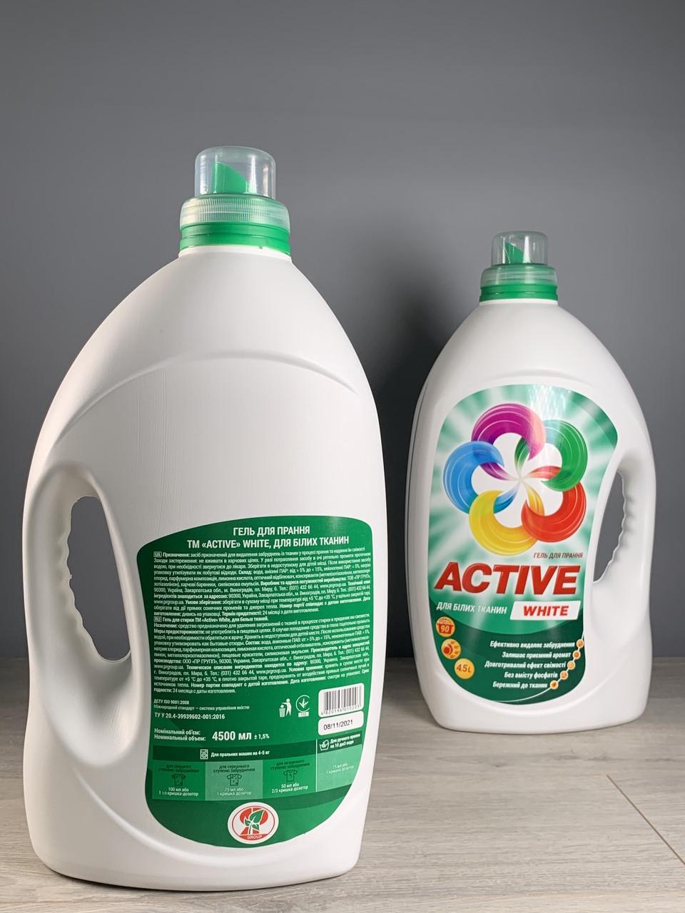 Гель для прання Active white 4,5 л 90 прань (1881751270) - фото 2 Гель для прання Active white 4,5 л 90 прань (1881751270) - фото 2