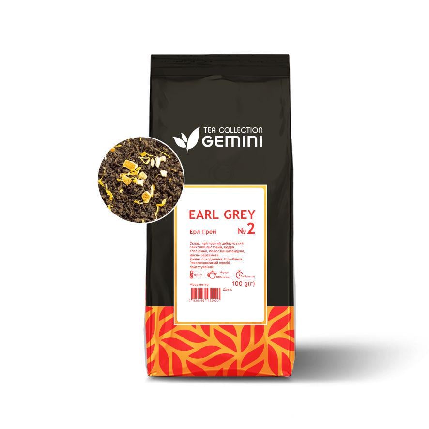 Чай листовой Gemini Earl Grey Эрл Грей 100 г (366)