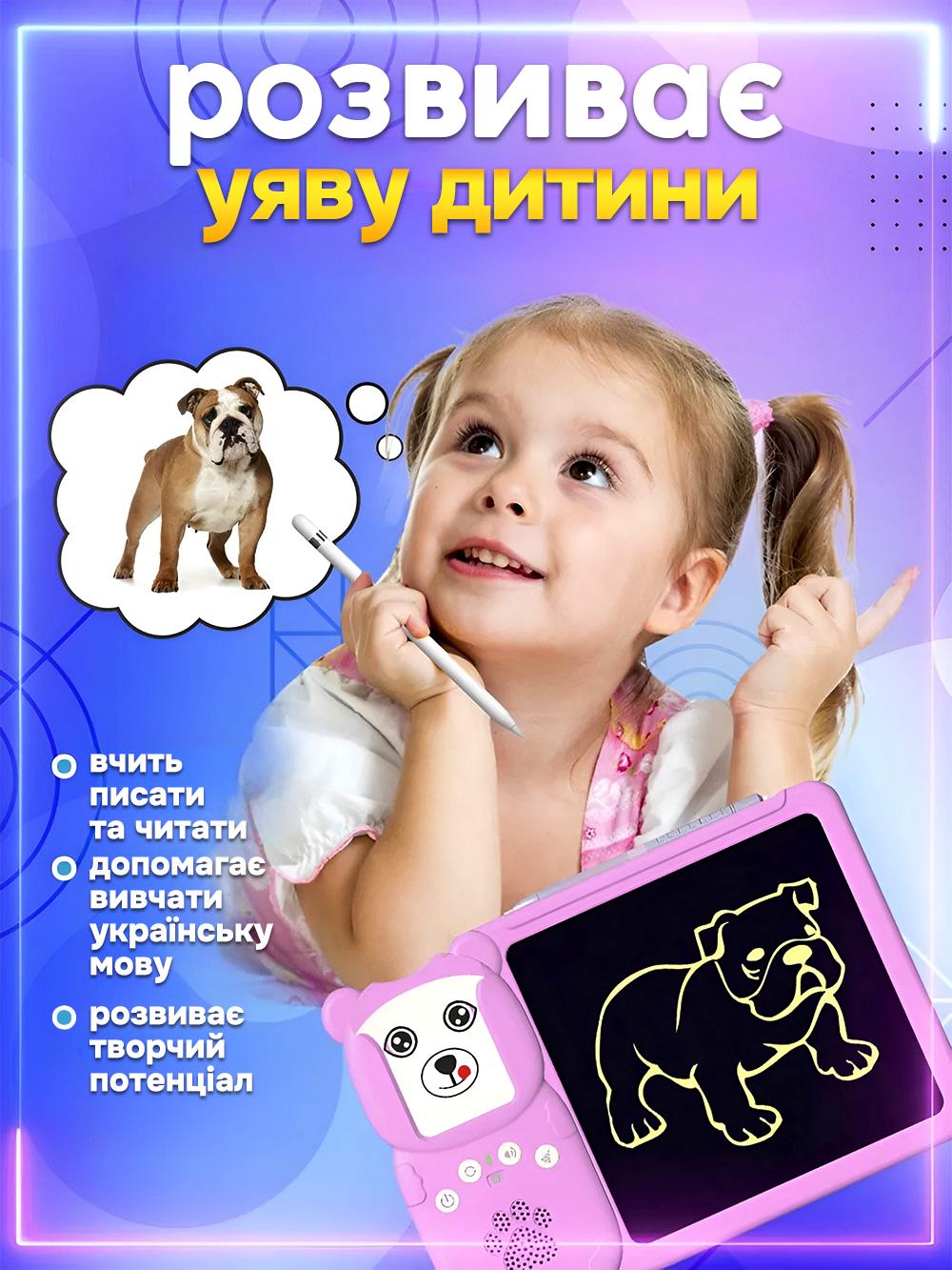 Планшет всезнайко развивающий с озвучкой на украинском детский JoyPro Y5 UA говорящие карточки Розовый (5de26589) - фото 6