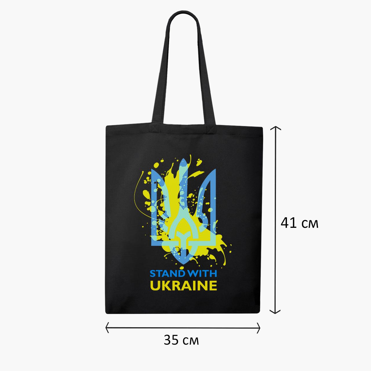 Сумка еко "Підтримую Україну" Чорний (9227-3681-3) - фото 5