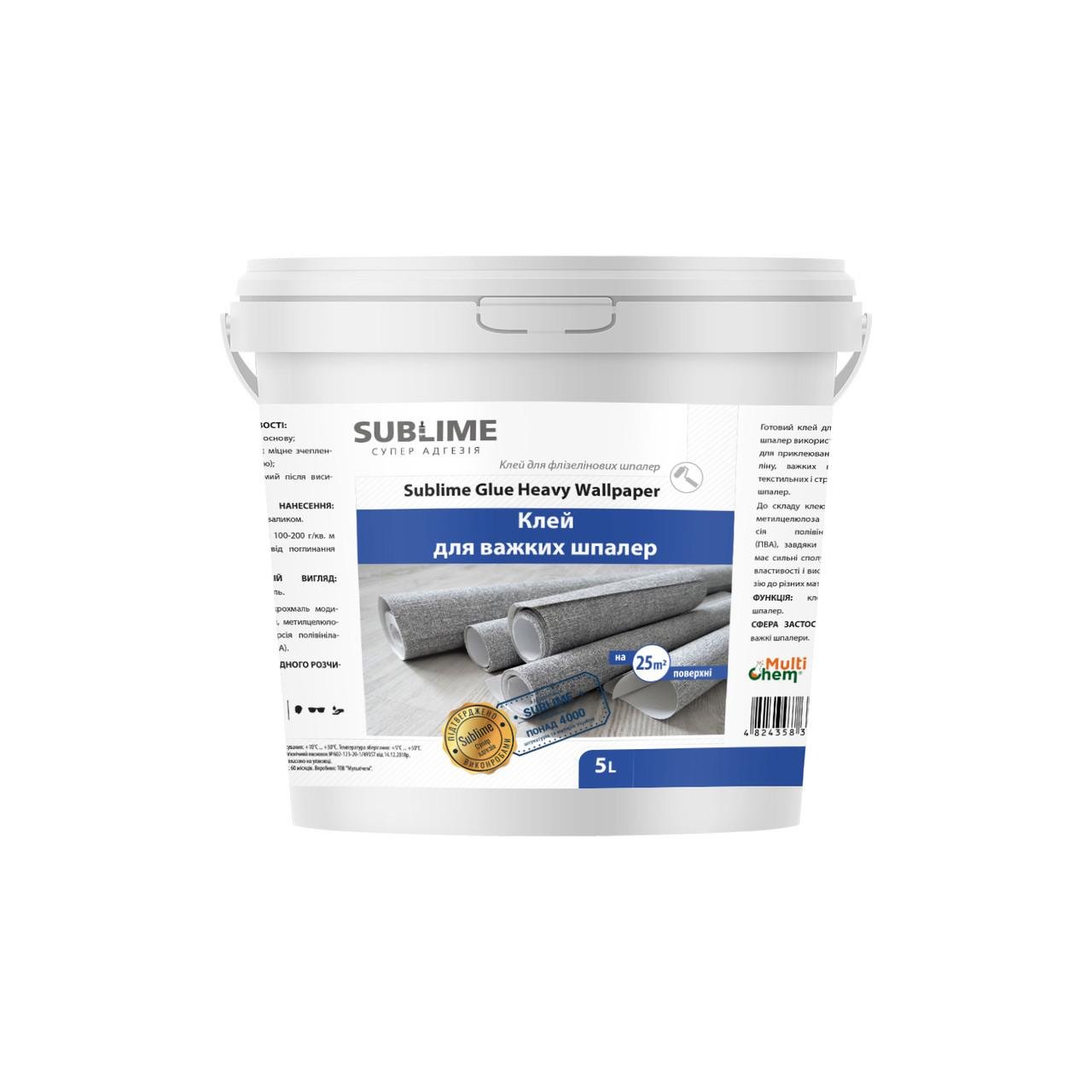 Клей для тяжелых обоев жидкий Sublime Glue Heavy Wallpaper 5 л (031312)