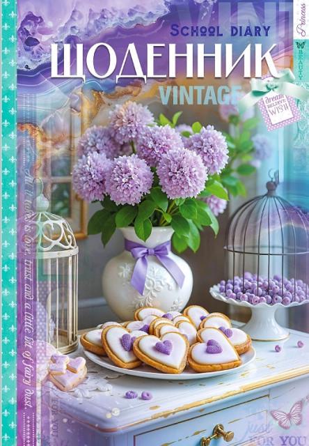 Щоденник 7БЦ гліттер 165x240 мм 40 арк. (25056)