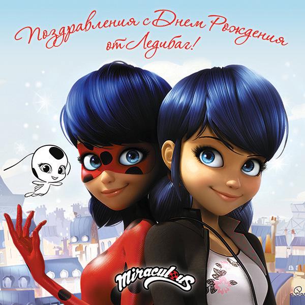 Фотозона Леди Баг 2х2 м - фото 2 Фотозона Леди Баг 2х2 м - фото 2