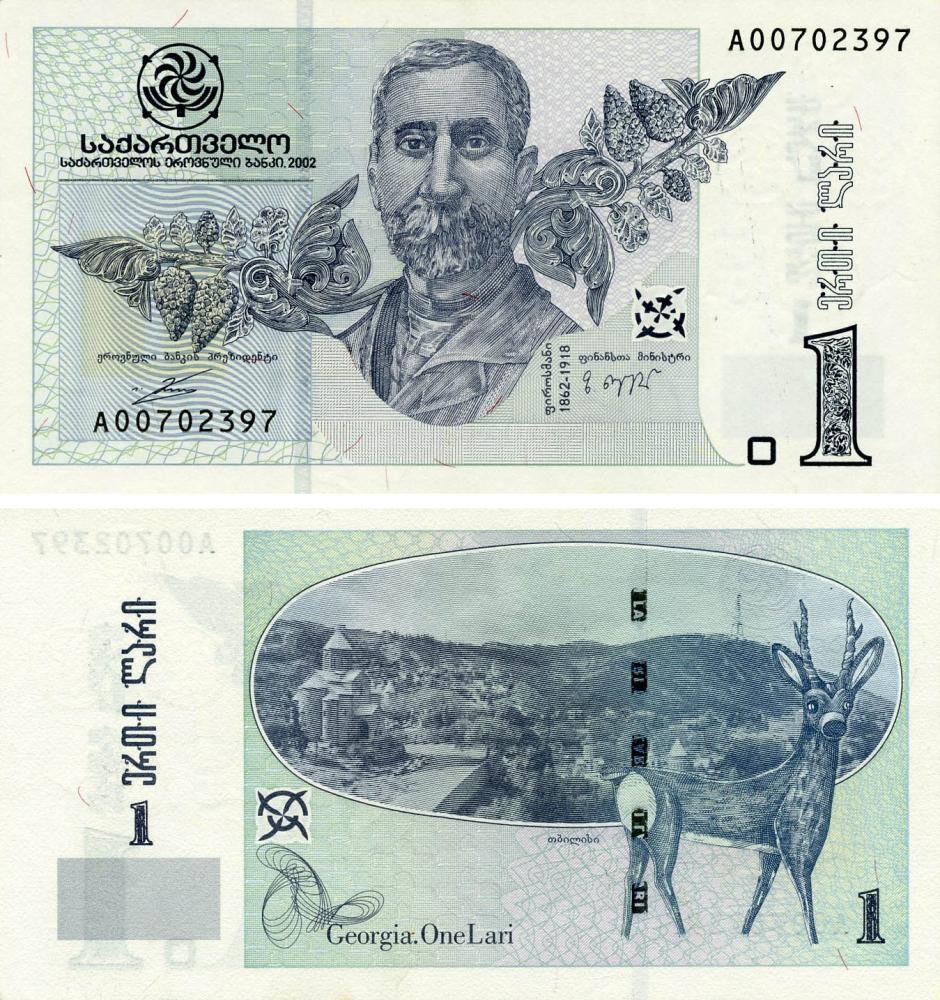 Коллекционная банкнота Грузия 1 лари 2002 UNC P68a (Б17948)