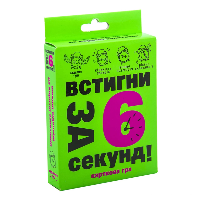 Карткова гра "Встигни за 6 секунд" 7 + 30403 Карткова гра "Встигни за 6 секунд" 7 + 30403