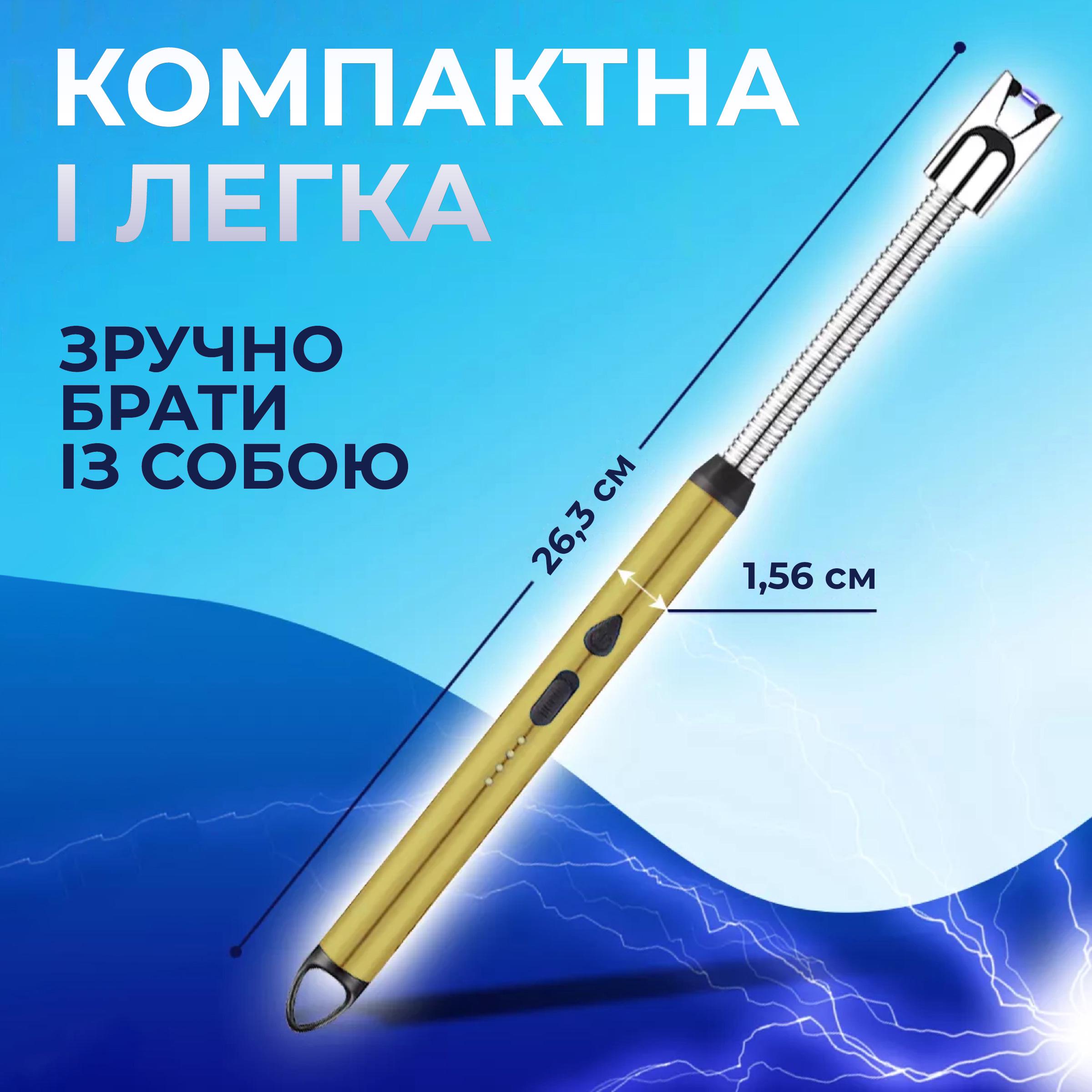 Запальничка кухонна Kayfovo гнучка/імпульсна/електрична заряджається від USB (29159) - фото 4 Запальничка кухонна Kayfovo гнучка/імпульсна/електрична заряджається від USB (29159) - фото 4