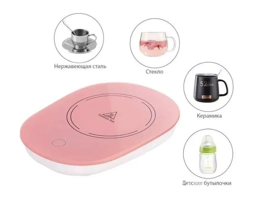 Подставка для подогрева чашек электрическая Розовый (aae5a2bc) - фото 2 Подставка для подогрева чашек электрическая Розовый (aae5a2bc) - фото 2