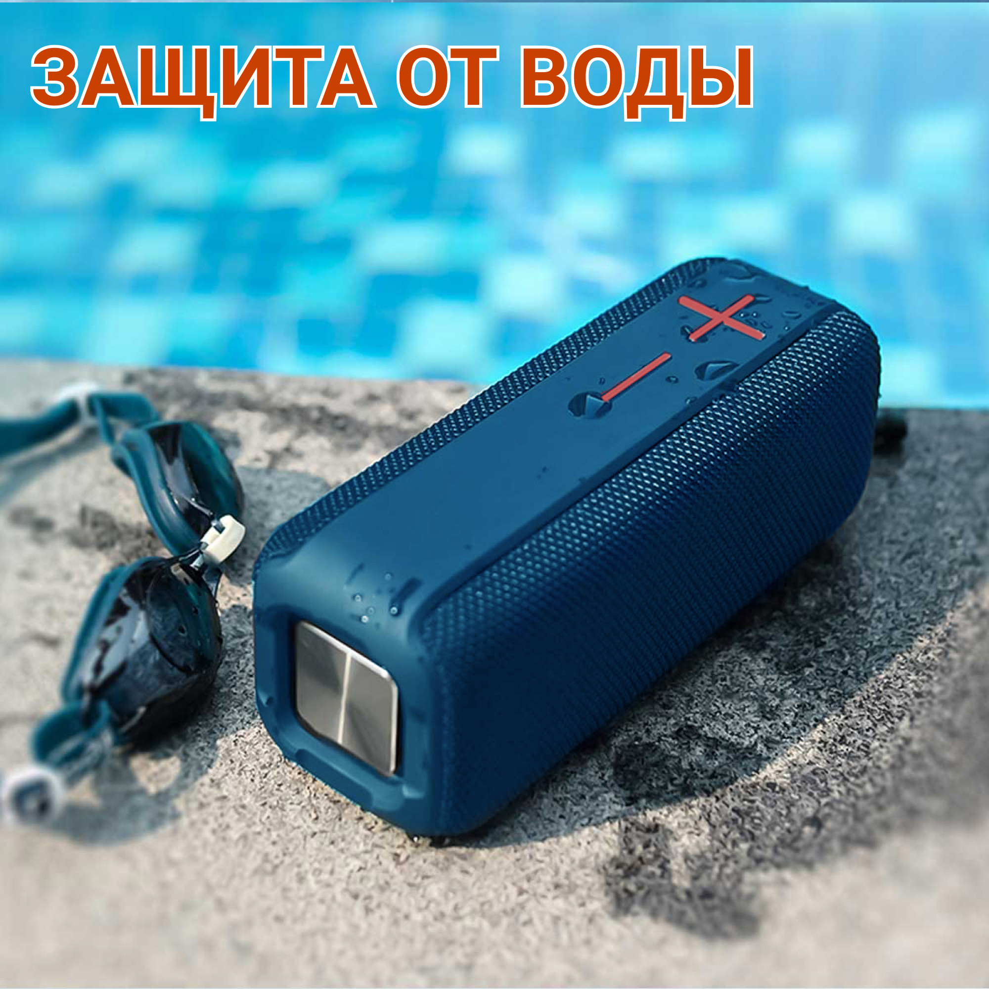 Акустическая система Hopestar P15 Синий - фото 10