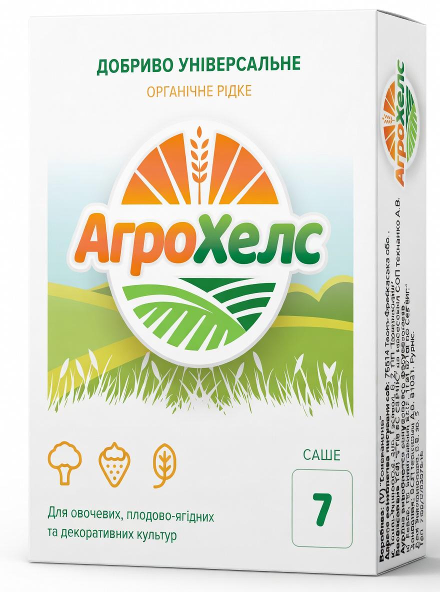 Удобрение органическое универсальное жидкое АгроХелс 7 саше по 5 мл 3 шт. (2104619421)