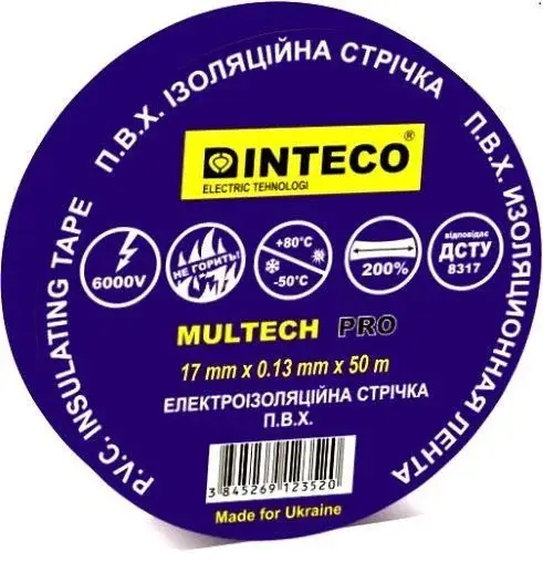 Ізострічка INTECO ПВХ 50 м Синій (0252)