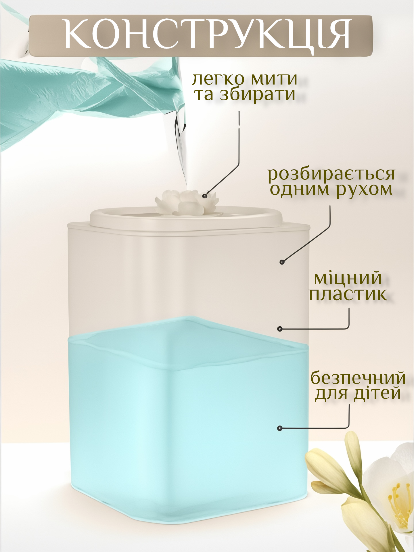 Дозатор для рідкого мила сенсорний акумуляторний (23786285) - фото 6