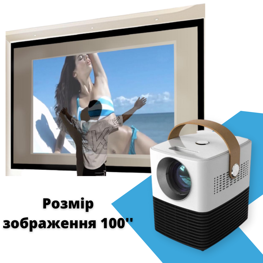 SMART проектор XPRO PANOPLUS ZEBRA ENERGY(3000 lumen) портативный + Аэромышь (15415_651_1) - фото 5