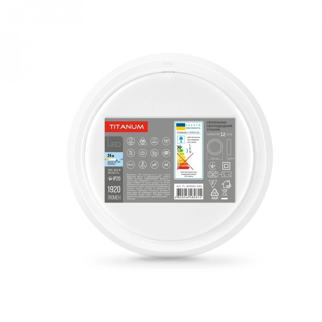 LED-светильник круглый накладной TITANUM 24W 5000K (27568272)