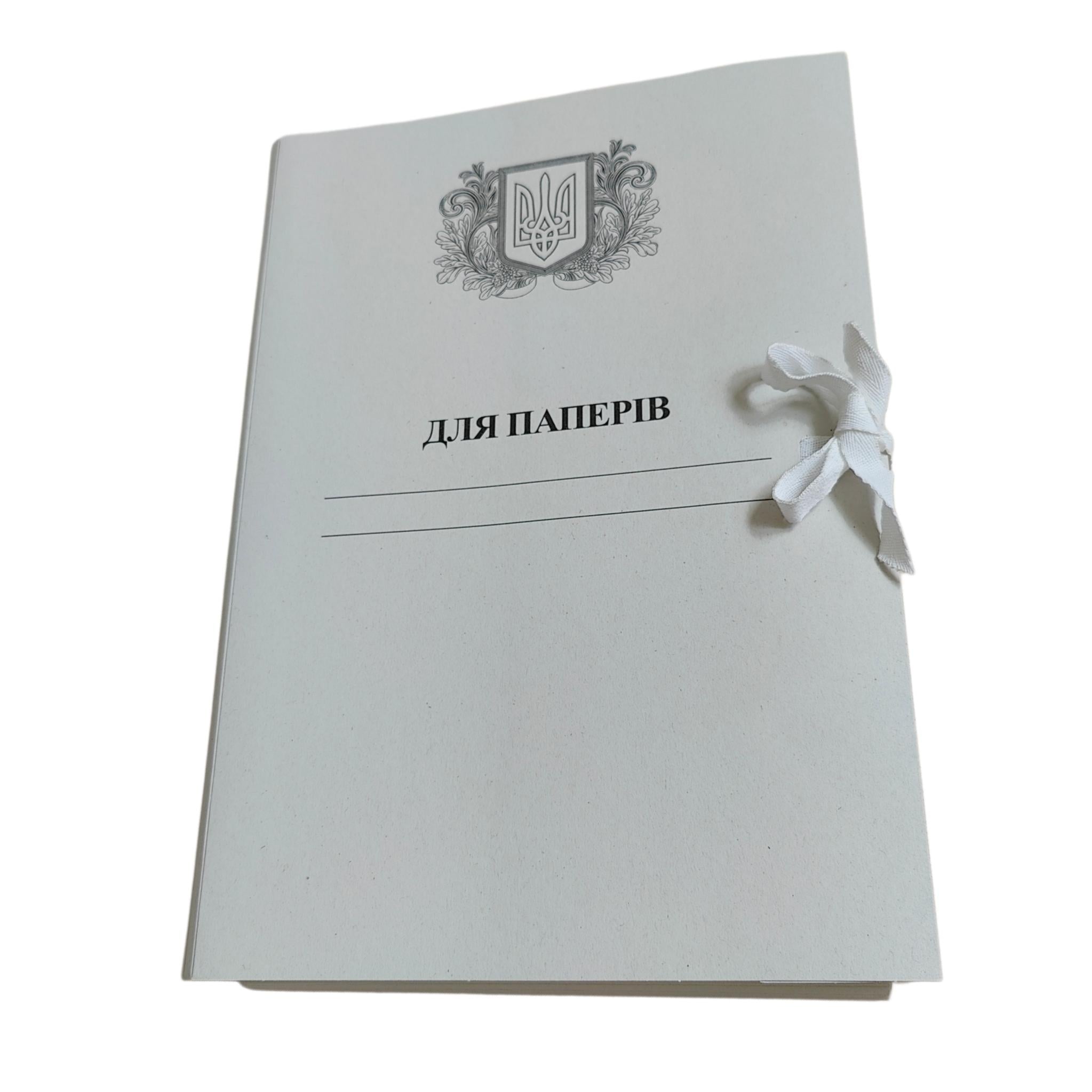 Папка архивная UTEC-PACK Для бумаг Герб с титульной страницей 215х310 мм на завязках корешок 0,7-2,8 см 50 шт. (P-А4-Т/S-ВКГ-07-28-50-1)