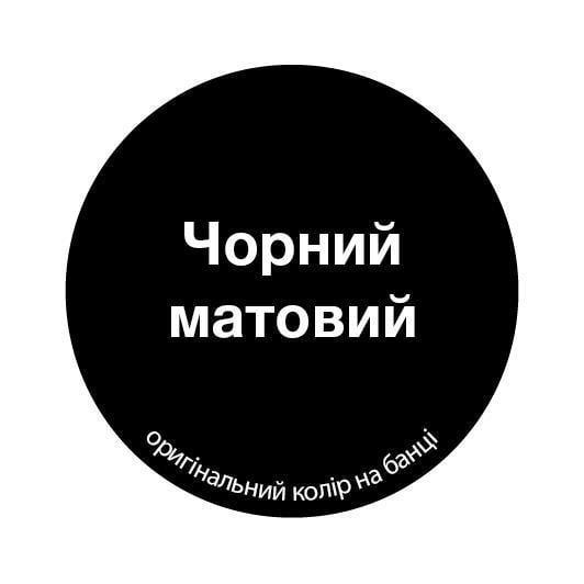 Эмаль алкидная MIKS Color 12 кг Черный матовый (2493674104) - фото 2 Эмаль алкидная MIKS Color 12 кг Черный матовый (2493674104) - фото 2