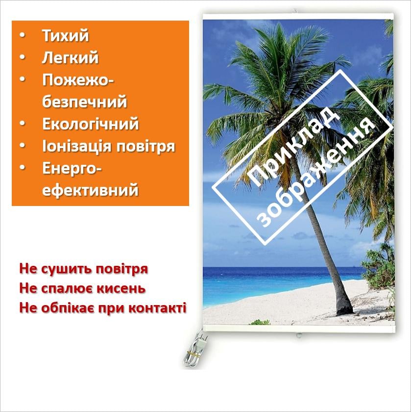 Обогреватель-картина Замок Monocrystal электрический 60х105 см 300 Вт (15120782) - фото 7 Обогреватель-картина Замок Monocrystal электрический 60х105 см 300 Вт (15120782) - фото 7