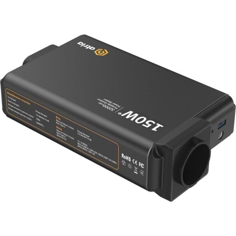 Повербанк ATRIA OPS-151 32000 mAh 150W (tf3379)