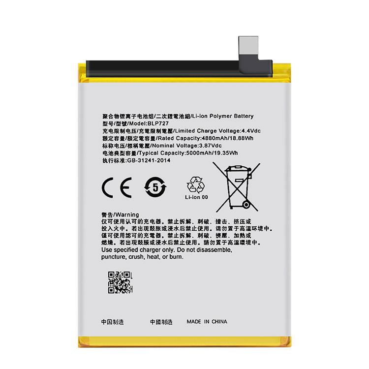 Батарея для OPPO BLP727 A5 2020 (18119)