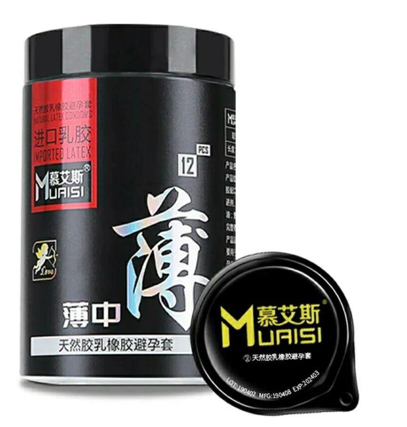 Презервативы Muaisi тонкие с повышенным количеством масла 0,02 мм 12 шт. банка Black