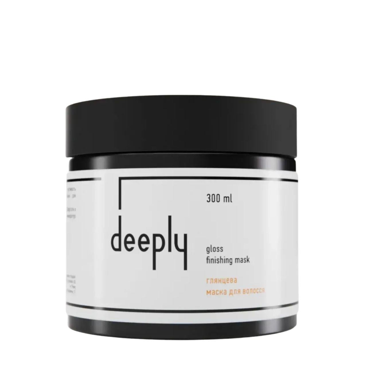 Маска глянсова для блиску волосся Deeply Gloss Finishing Mask професійна 300 мл (13353633)
