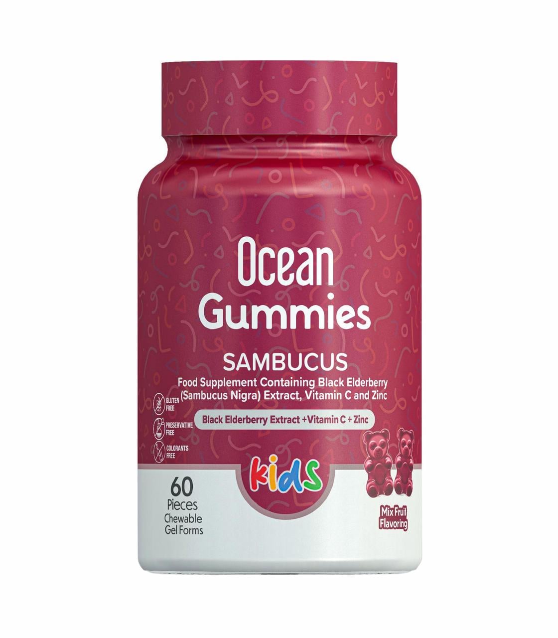 Витаминные желейные конфеты для детей Orzax Ocean Smart Gummies Sambucus 60 кап. (2776895067)