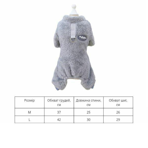 Комбінезон плюшевий для собак M00269-8 M Сірий - фото 5 Комбінезон плюшевий для собак M00269-8 M Сірий - фото 5