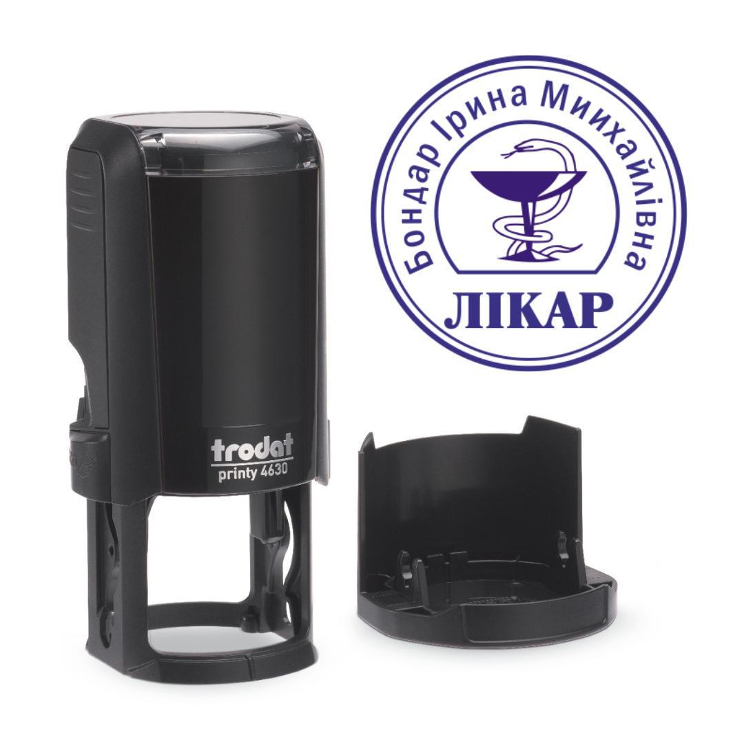 Печать Врача на автоматическом оснащении Trodat 4630 d 30 мм с колпачком Черный (Л21/4630/B)