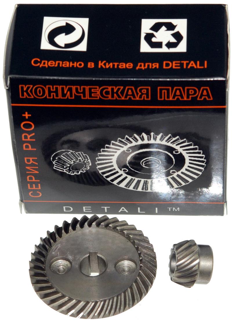 Шестерни болгарки 125 PRO d1 10х49/d2 8х20/h2 14