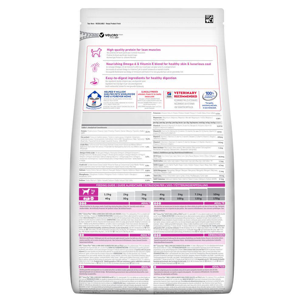 Корм для собак Hill’s Science Plan Small&Mini малих і мініатюрних порід з куркою 6 кг - фото 3 Корм для собак Hill’s Science Plan Small&Mini малих і мініатюрних порід з куркою 6 кг - фото 3