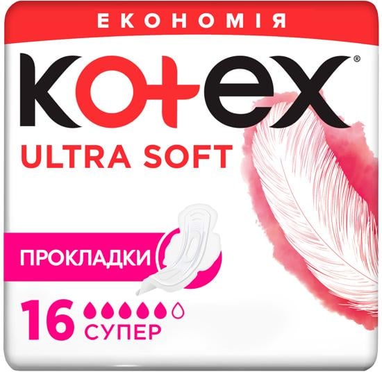 Прокладки Kotex Ultra Super Soft 16 шт. (3339)