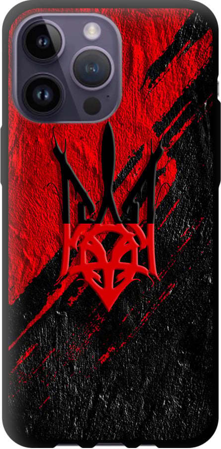 Чехол на iPhone 14 Pro Max Герб v4 (5293b-2667-42517)