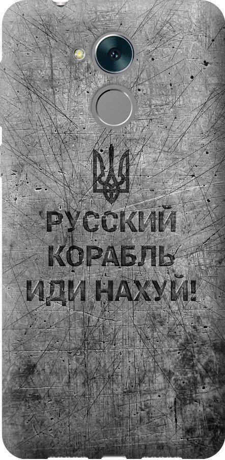 Чехол на Huawei Honor 6C Русский военный корабль иди на v4 (5223u-1034-42517)