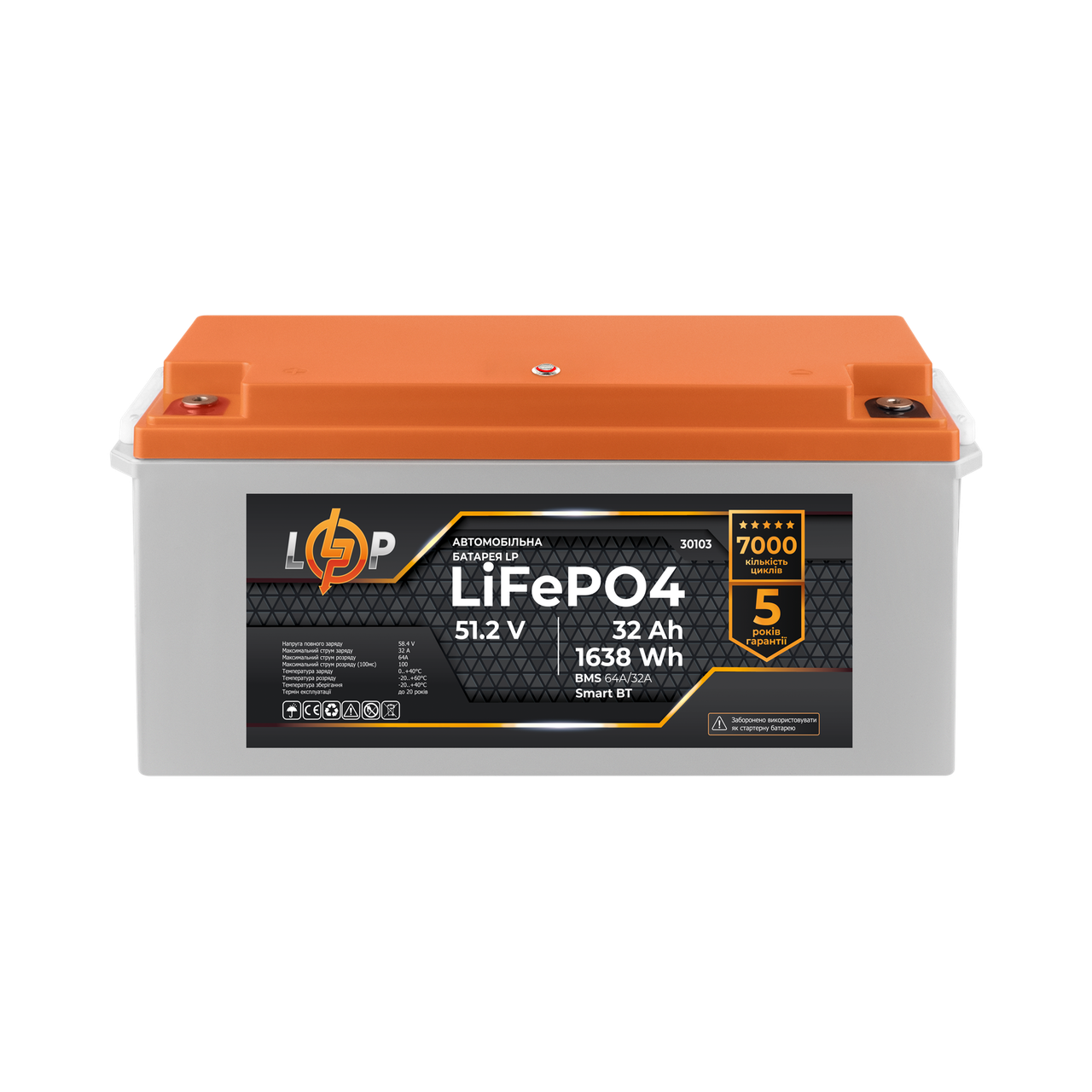Аккумулятор LP LiFePO4 51,2V-32 Ah 1638Wh BMS 64A/32А пластик LCD Smart BT (28151513)