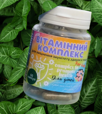 Витаминный комплекс для детей 60 шт. (2476897119)