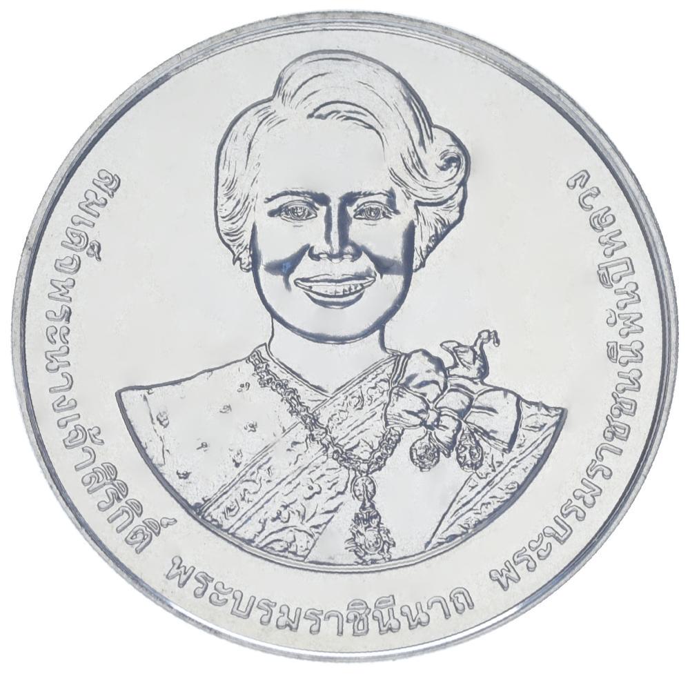 Коллекционная монета Таиланд 20 бат 2022 UNC 90 лет со дня рождения Королевы Сирикит (М17544)