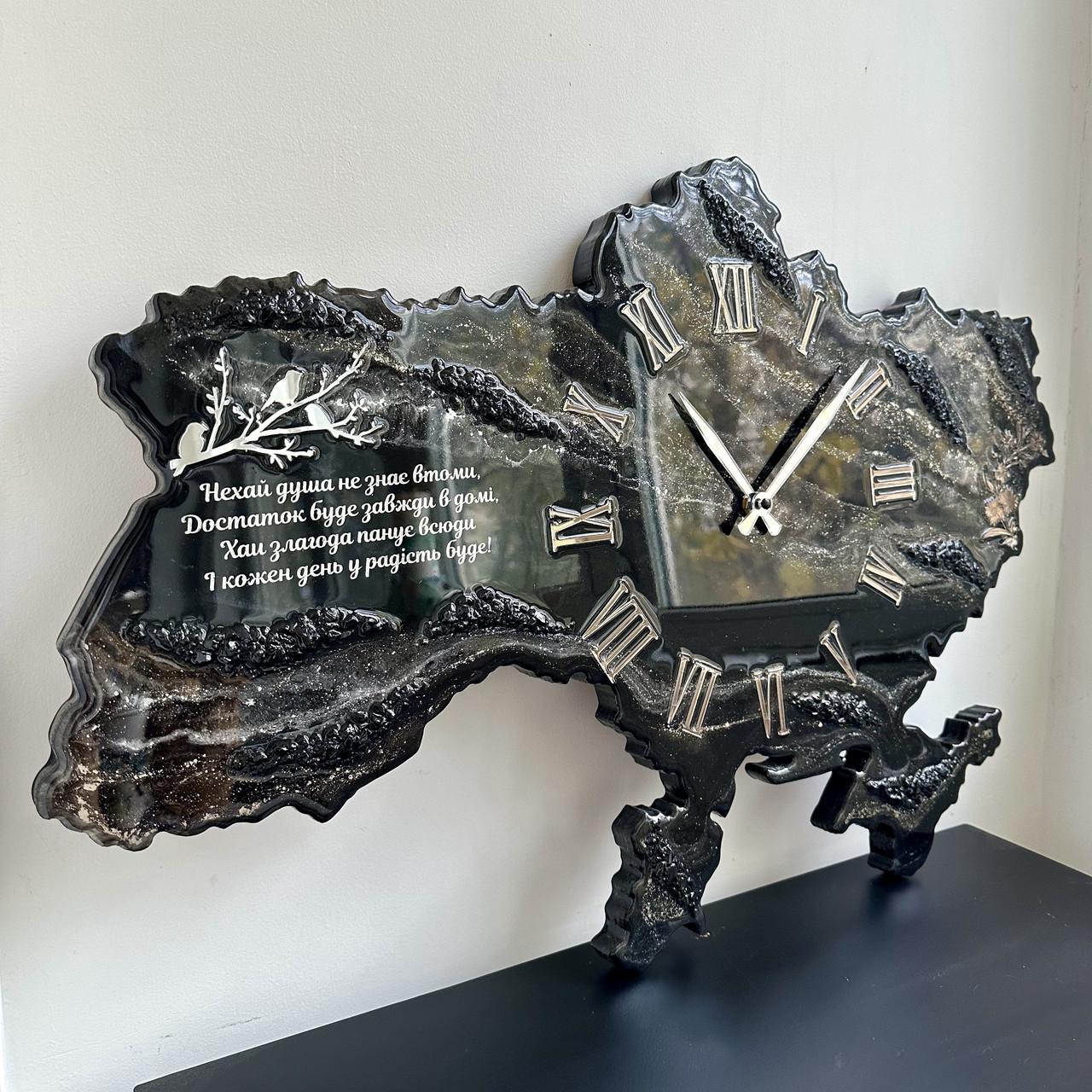 Часы настенные из эпоксидной смолы Карта Украины 60x40 см