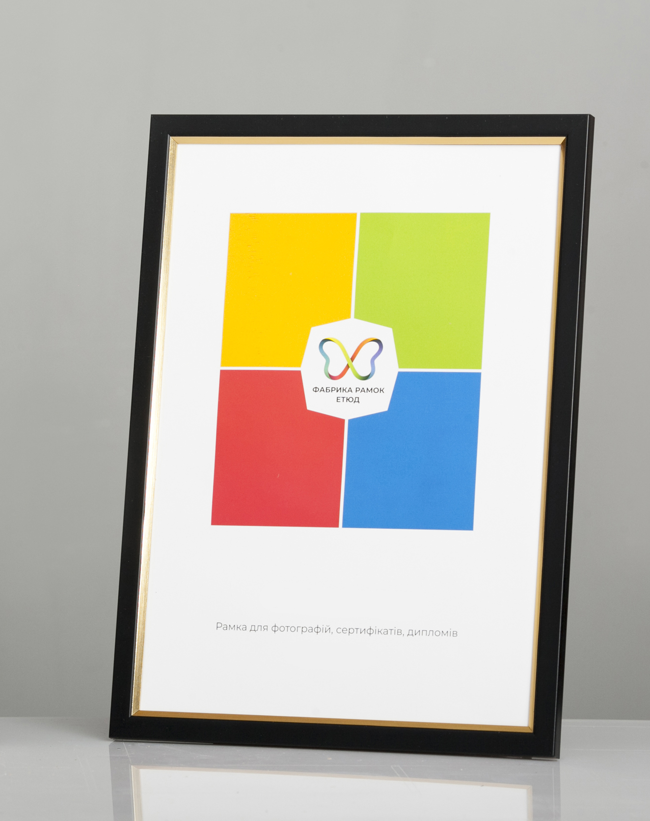 Фоторамка пластиковая 21х30 А4 со стеклом Черный/Золото (Багет 1511-101)