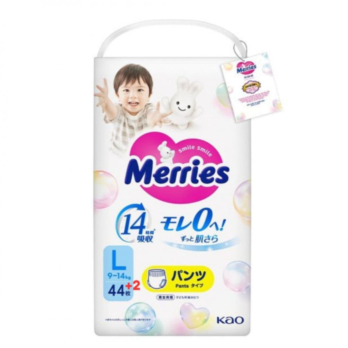 Подгузники-трусики KAO Merries L 9-14 кг 46 шт. (3240369403) Подгузники-трусики KAO Merries L 9-14 кг 46 шт. (3240369403)