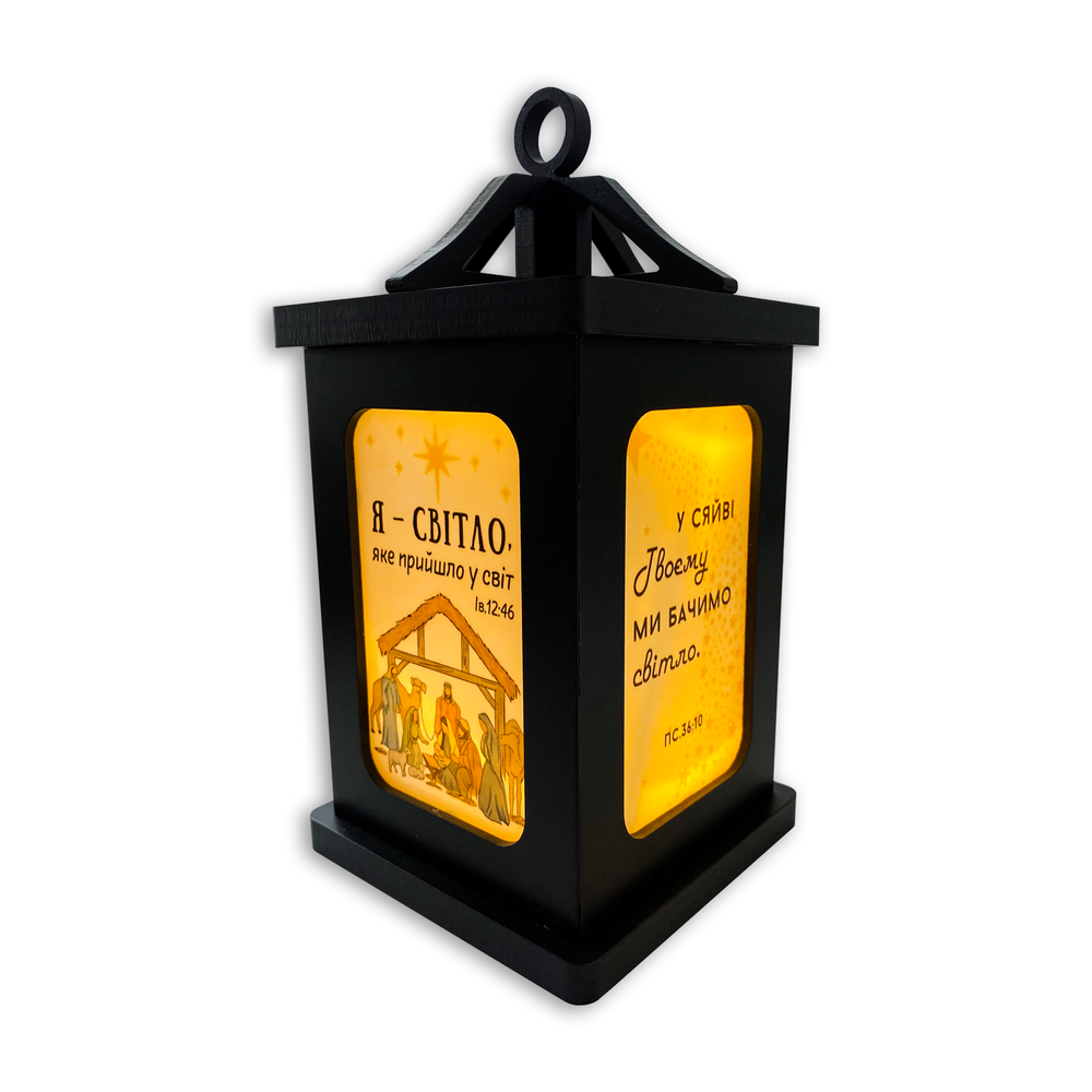 Ліхтар декоративний з підсвіткою Світло Чорний (хрлп001ку) Ліхтар декоративний з підсвіткою Світло Чорний (хрлп001ку)