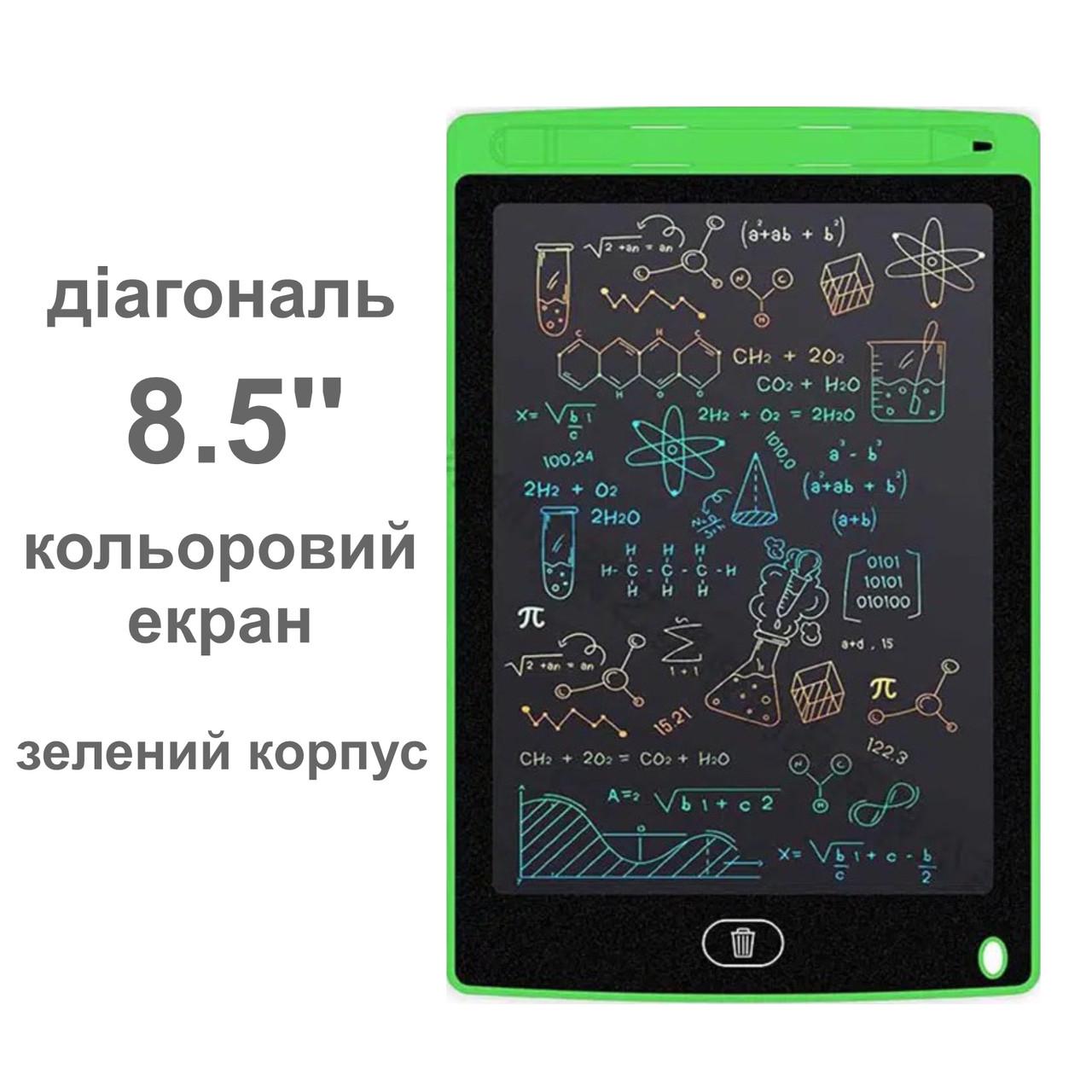 Графический LCD планшет для рисования цветной 8.5'' Green (136986) - фото 6